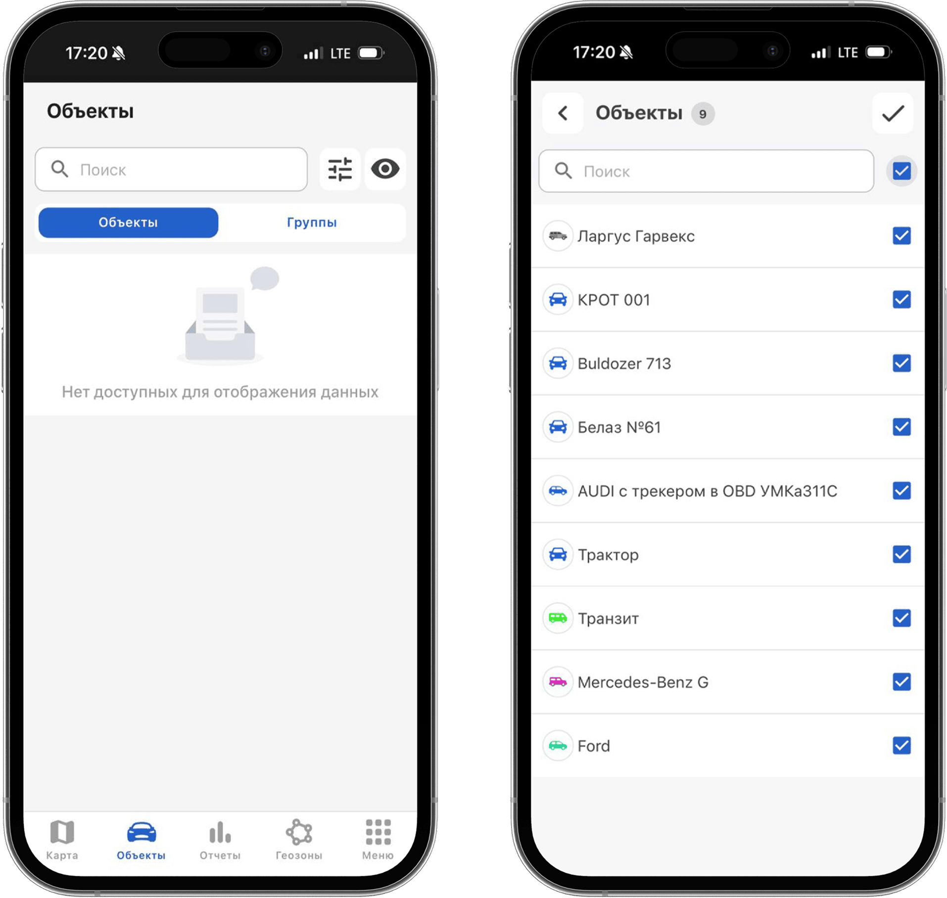 Добавление объектов в мобильном приложение Гарвекс: Мониторинг транспорта