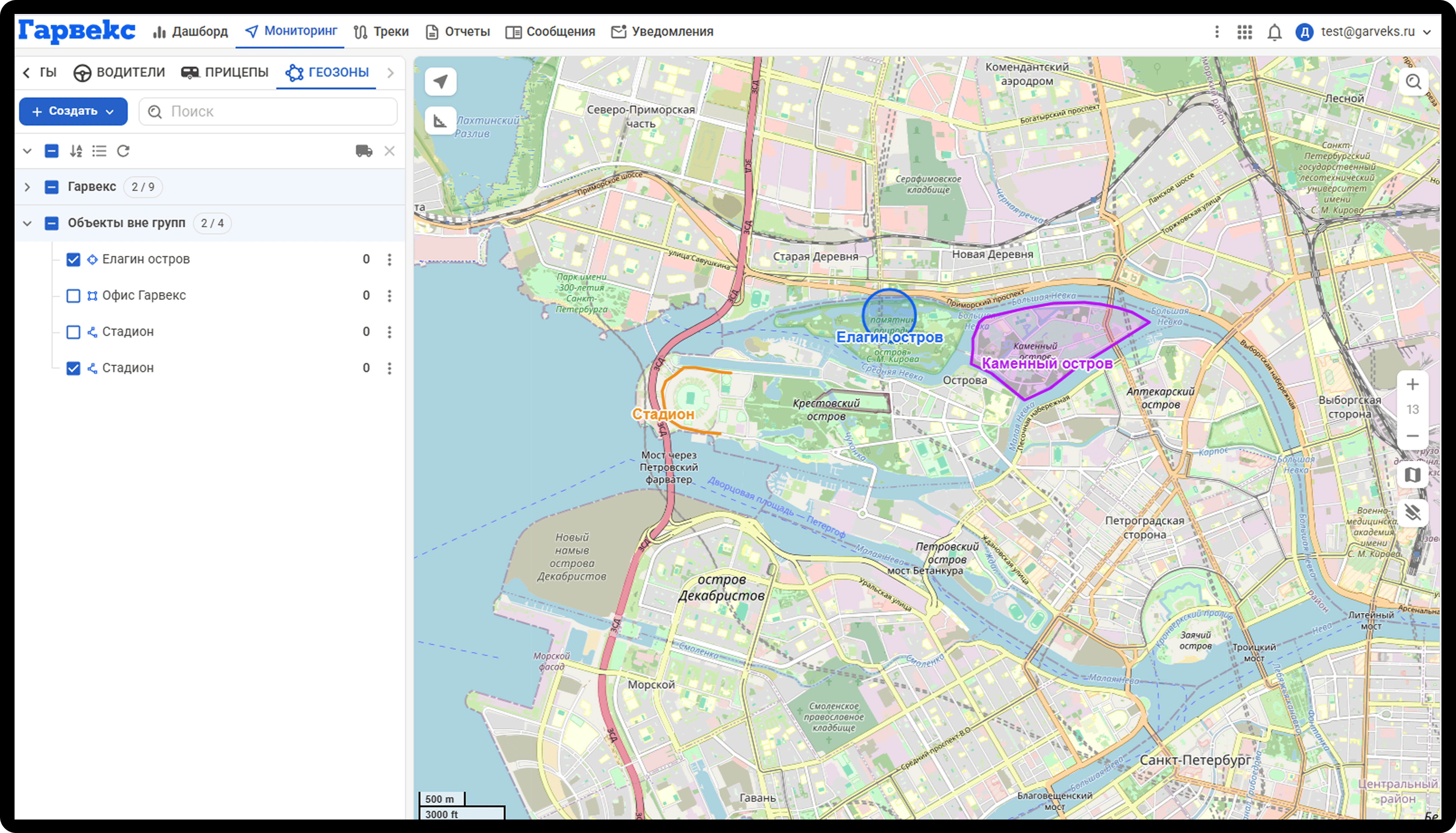 Типы геозон в мониторинге транспорта Гарвекс