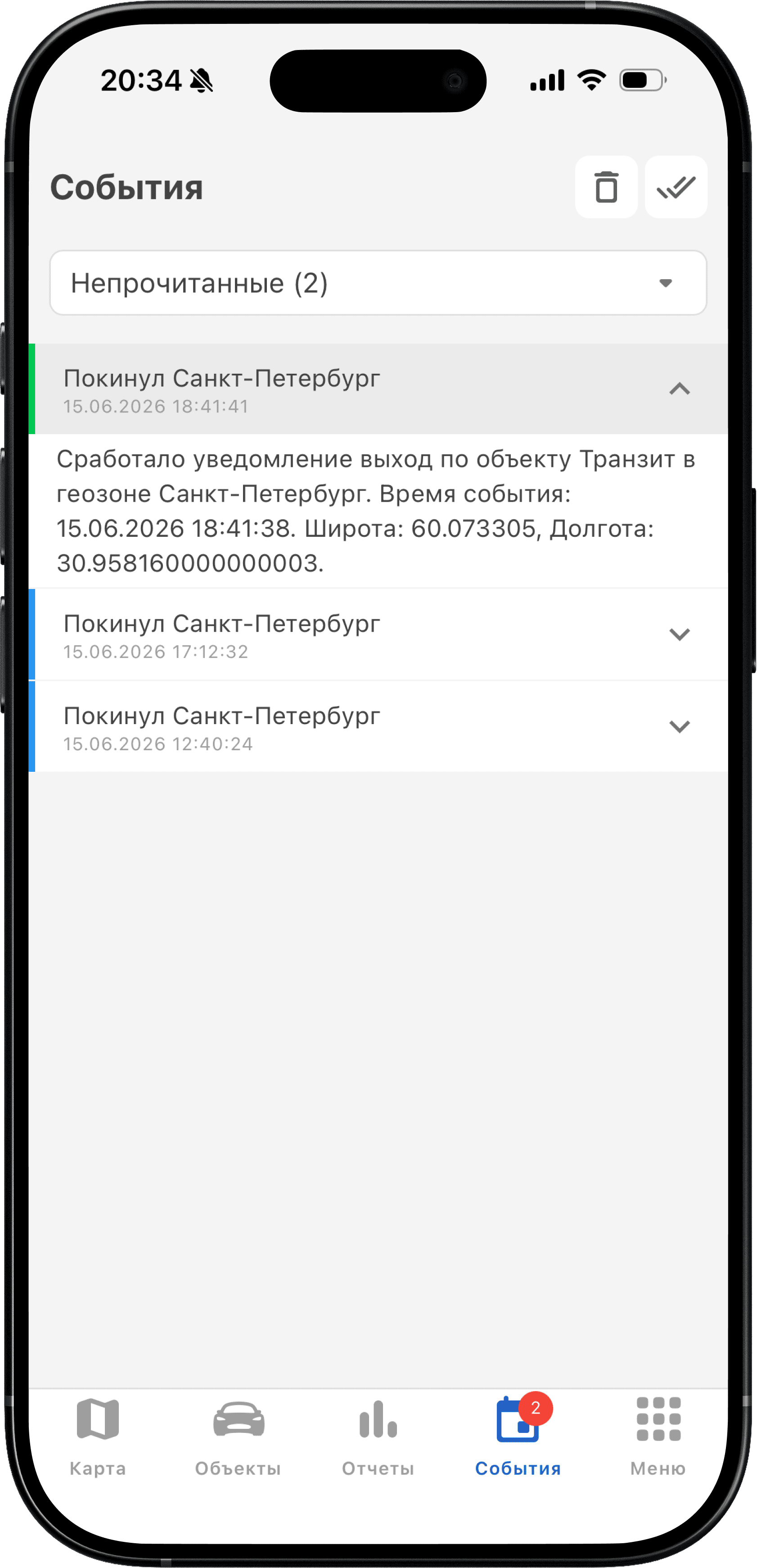 Мобильное приложение - подробная информация