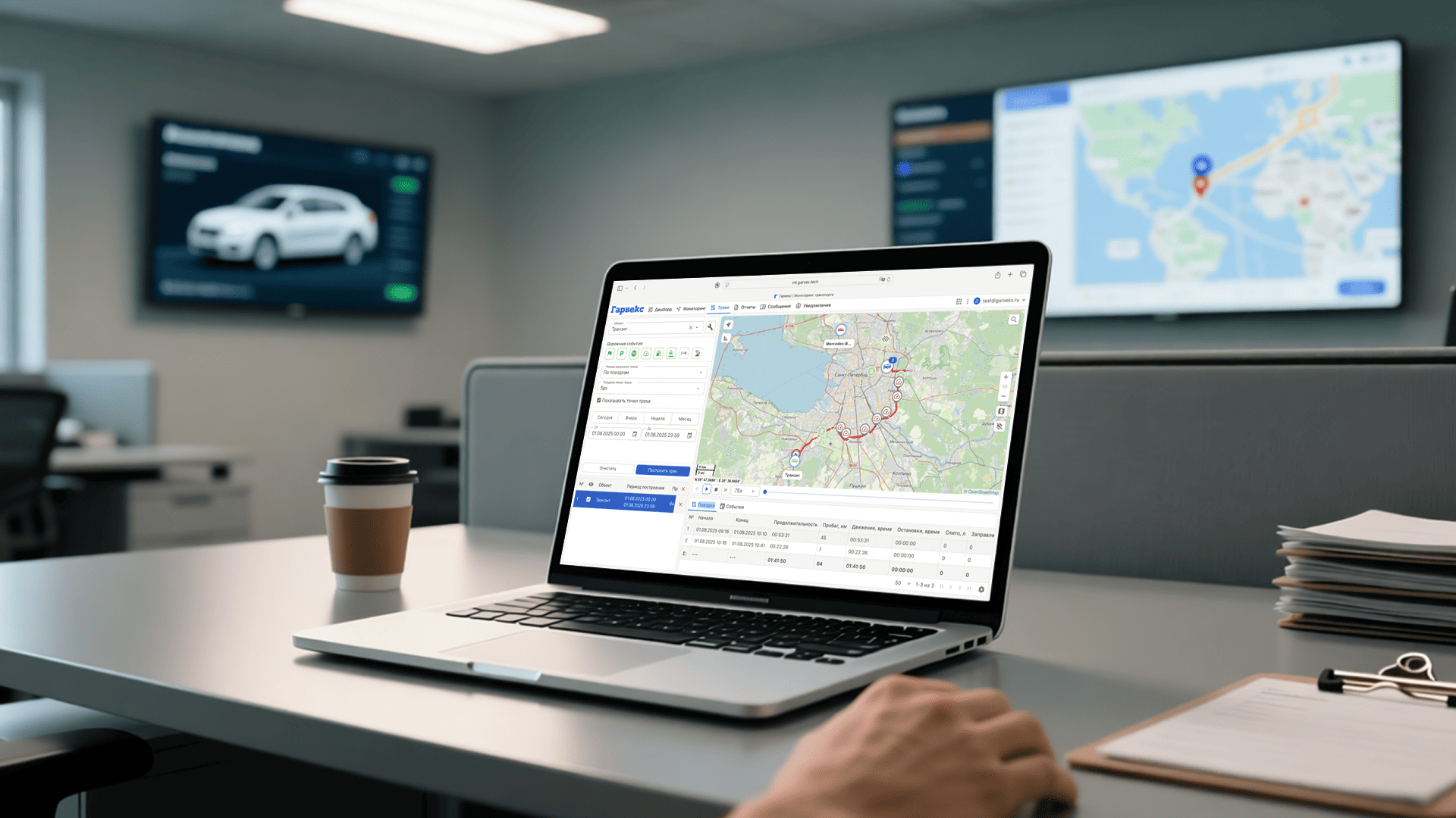 Мониторинг транспорта от Гарвекса
