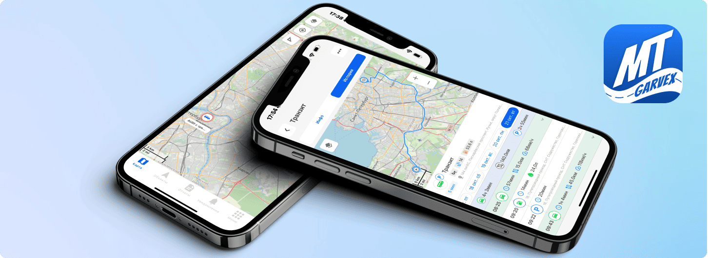 Работа в Гарвекс: Мониторинг транспорта Mobile