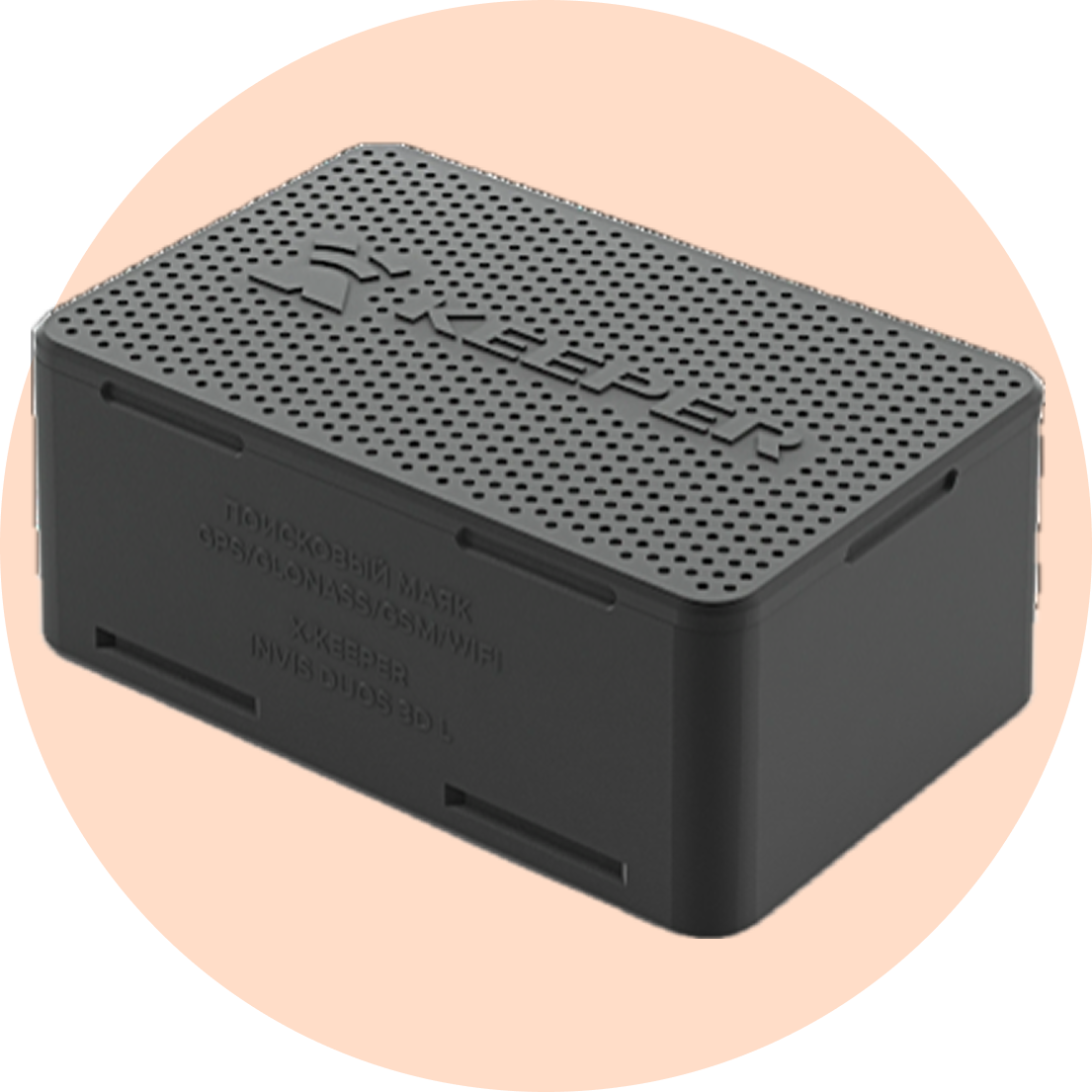GPS Маяк X-KEEPER INVIS DUOS 3D L