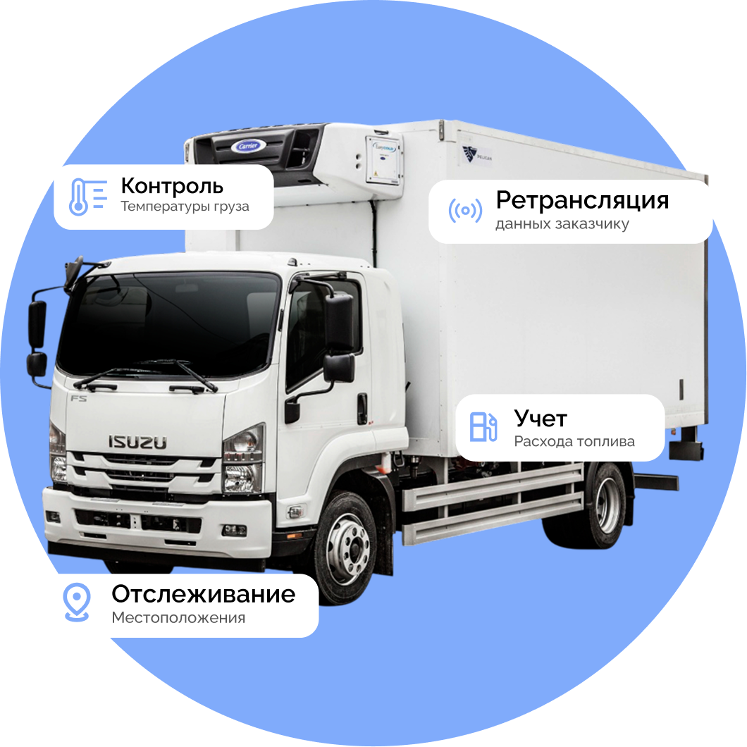 Рефрижераторы