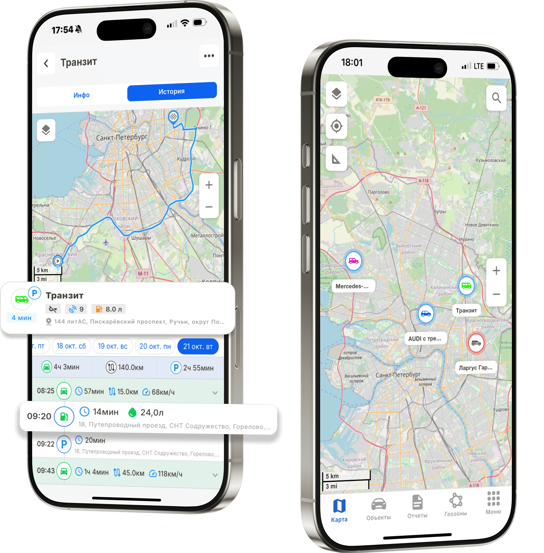 Пример мобильного приложения мониторинга транспорта Гарвекс