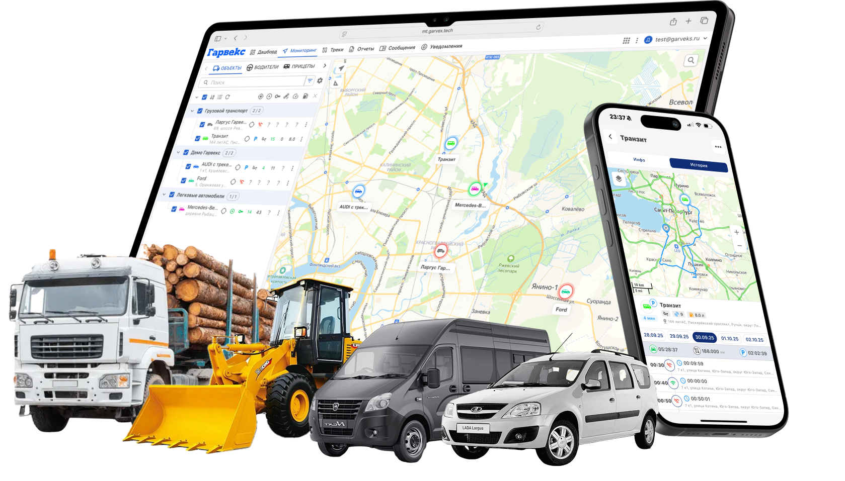 Продукция Гарвекс